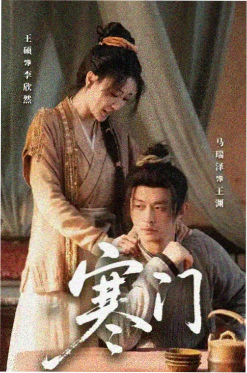 机智的医生生活剧集封面
