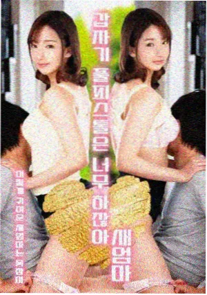 韩剧更新缩略图